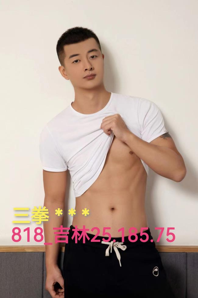NO.818